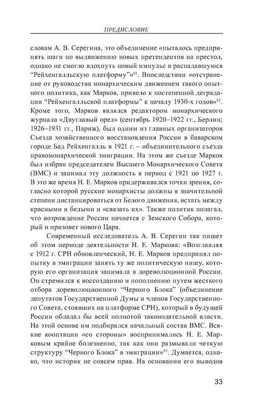 p0034
