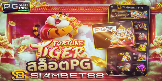 siambet88