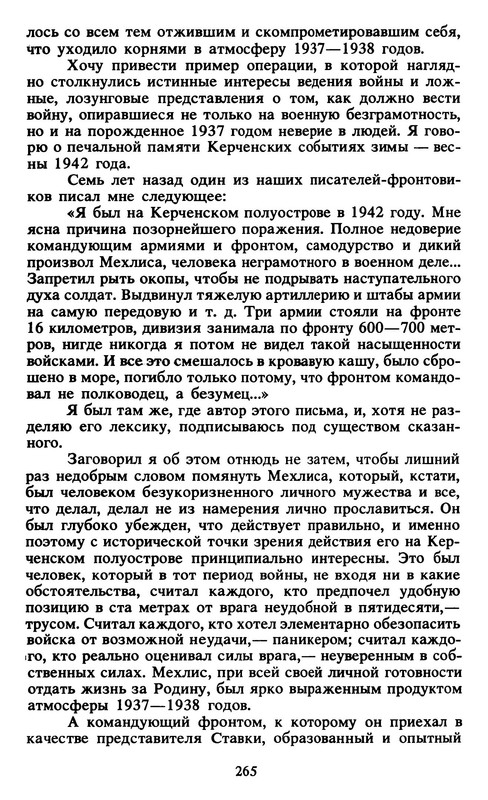 p0030