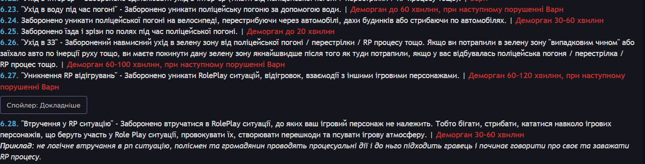 Знімок екрана 2026 08 23 120501