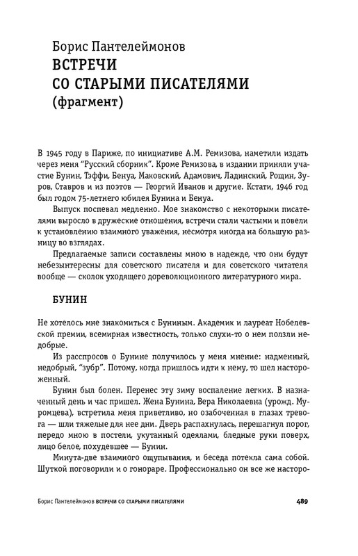 2025-page-0056