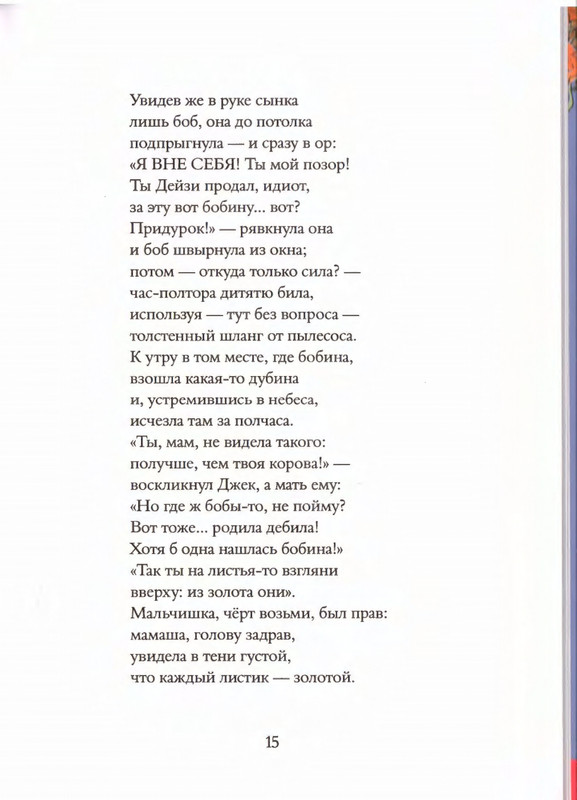 2019-page-0019