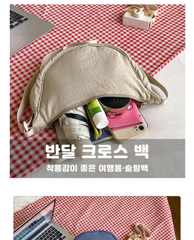 bandalkeuloseubaeg-sangse-01.jpg