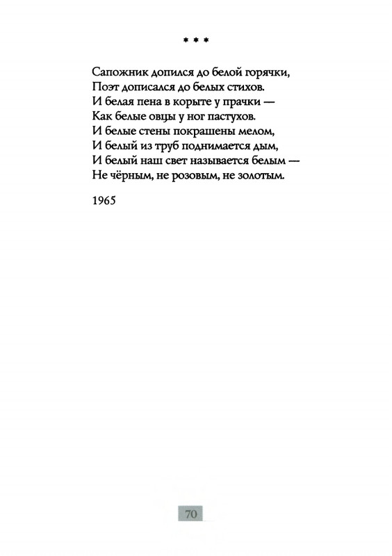 2009-page-0072