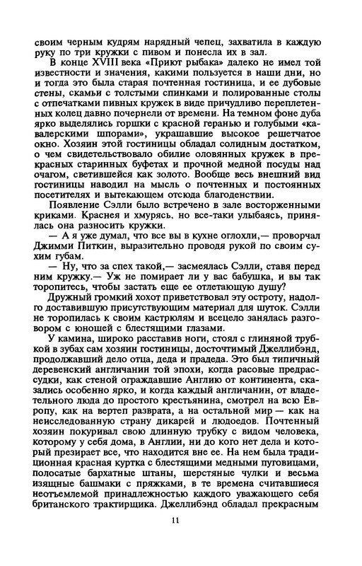 p0013