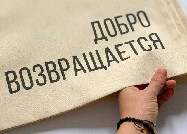Фонд Алеша обман или нет