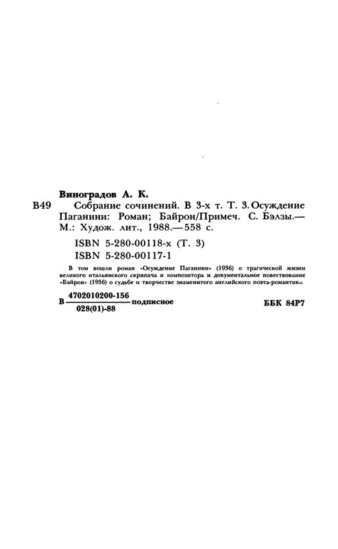 p0561