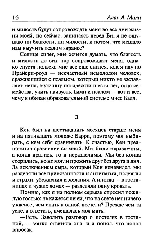 p0017