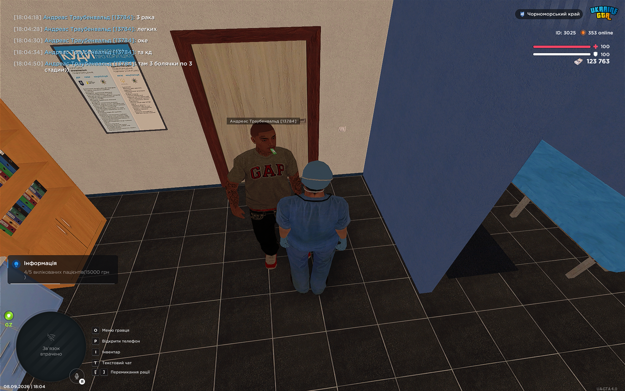 UKRAINE GTA 08 09 2026 18 04 52
