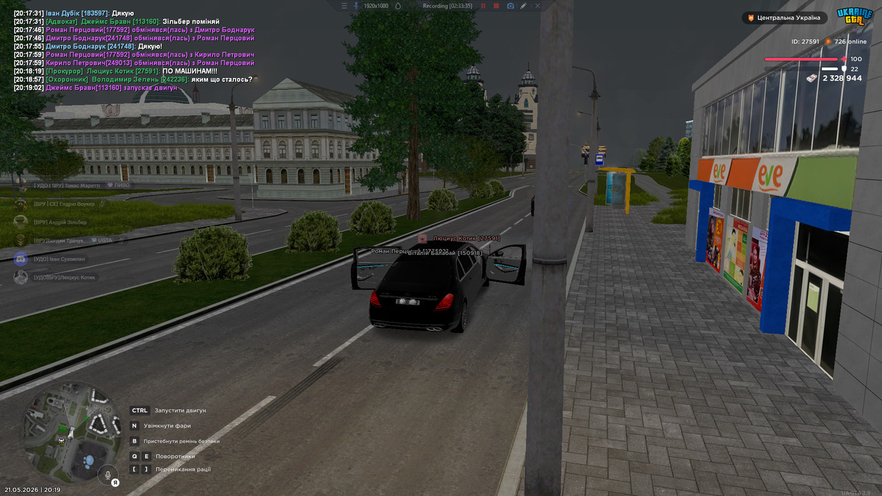 bandicam 2026 05 21 20 19 36 997