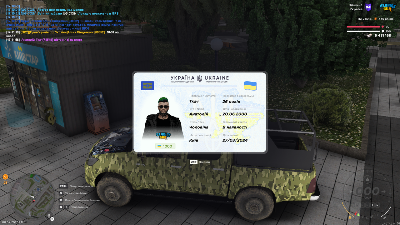 mta-screen_2025-07-08_17-11-59