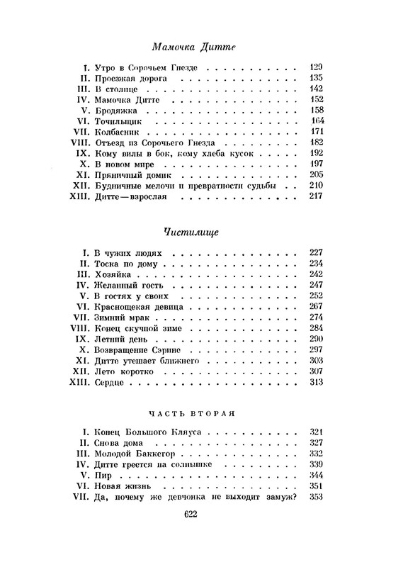 p0645
