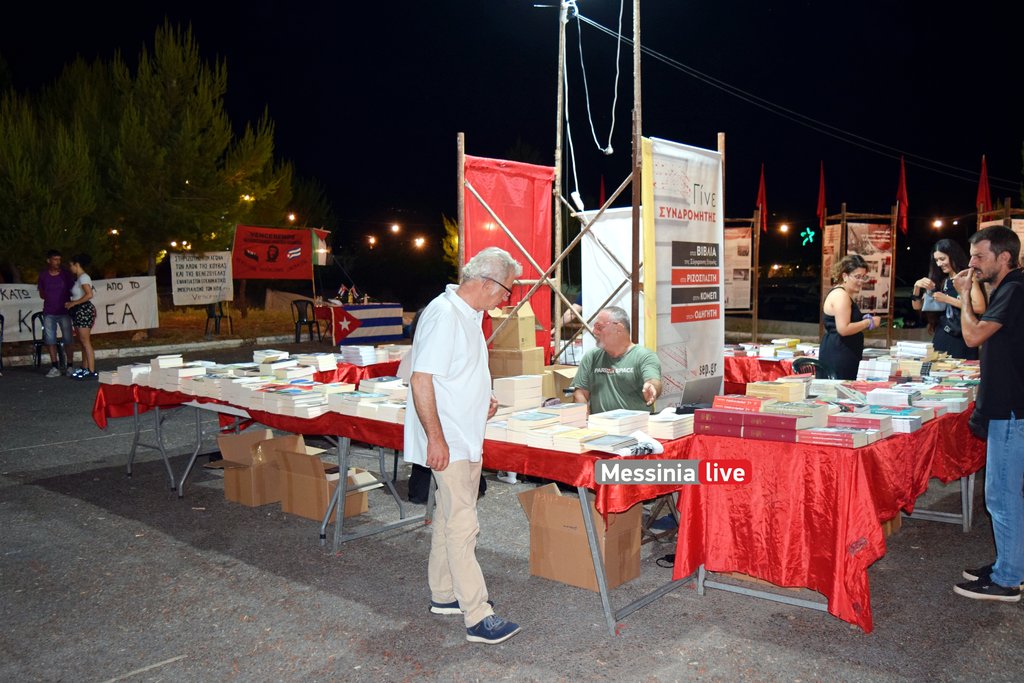 KNEDSC-1058