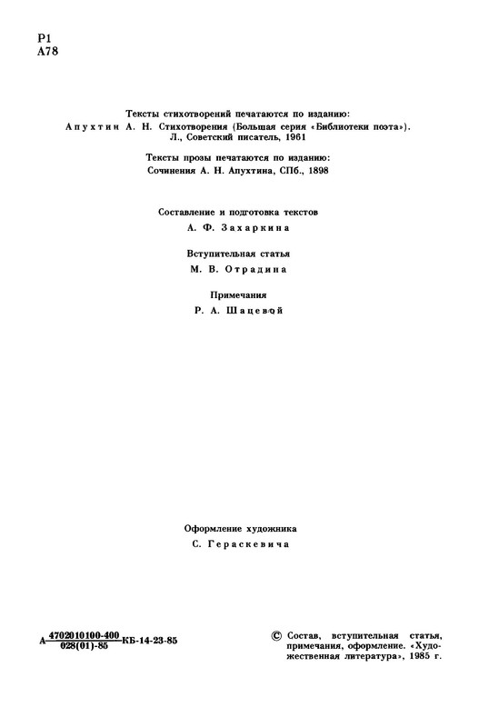 p0006