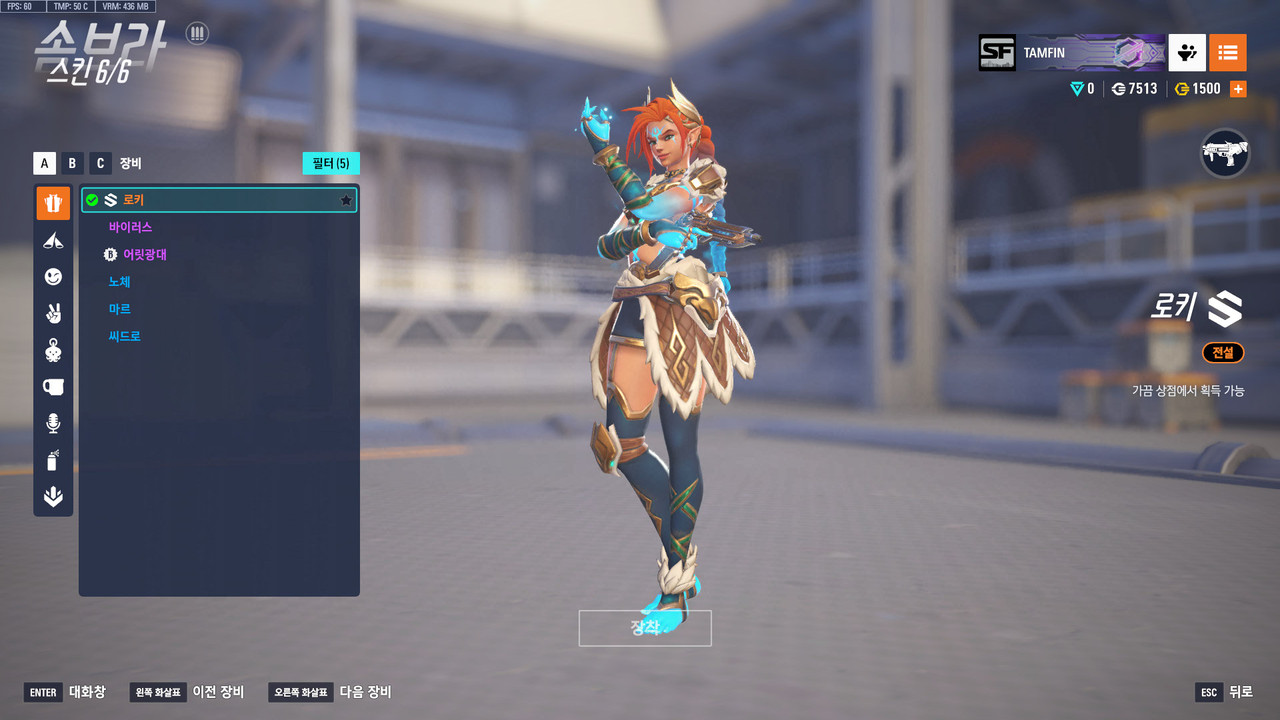 ScreenShot_25-08-15_17-08-24-000