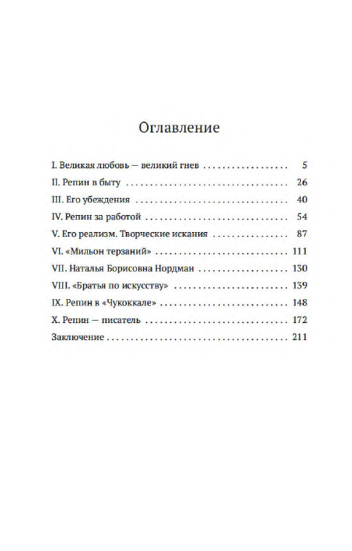 p0025