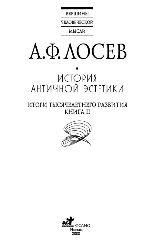 p0003