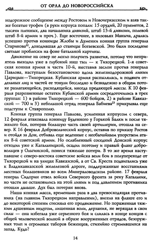 p0015