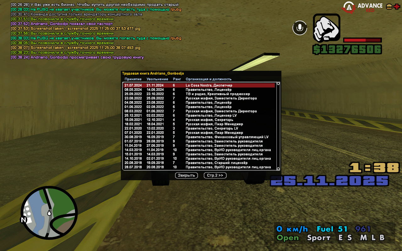 screenshot 2025 11 25 00 38 26 219