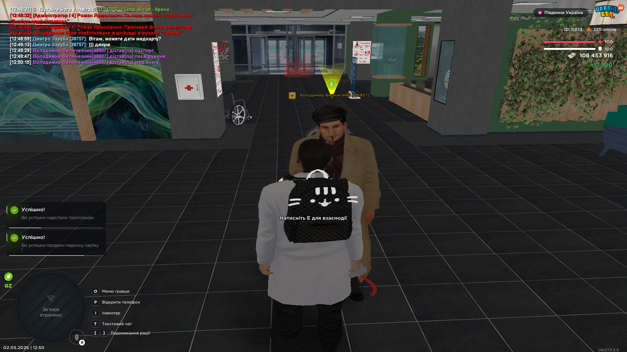Grand Theft Auto San Andreas Screenshot 2026 05 02 12 50 29 32