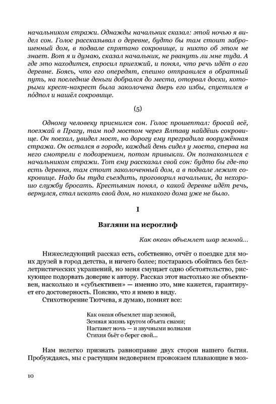 p0012