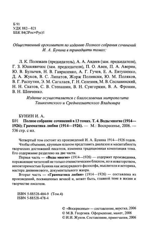 p0006