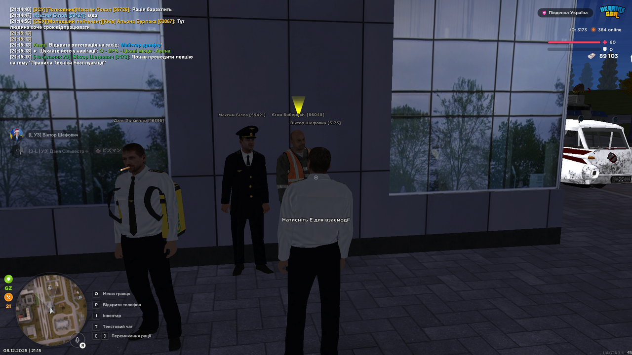 Знімок екрана (1053)