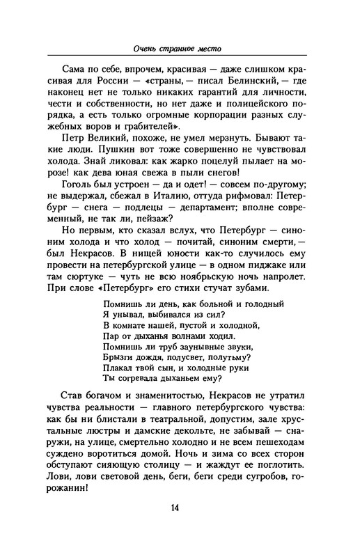 p0015