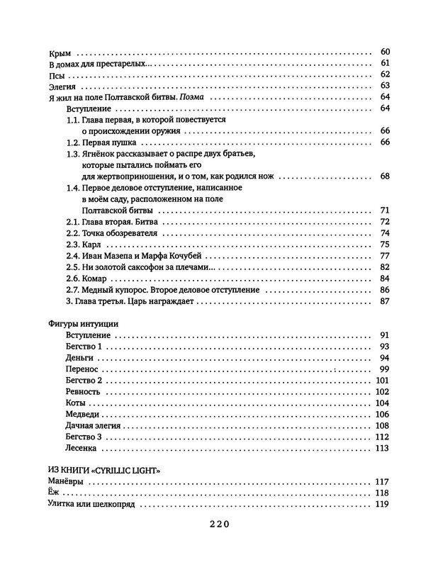 p0220