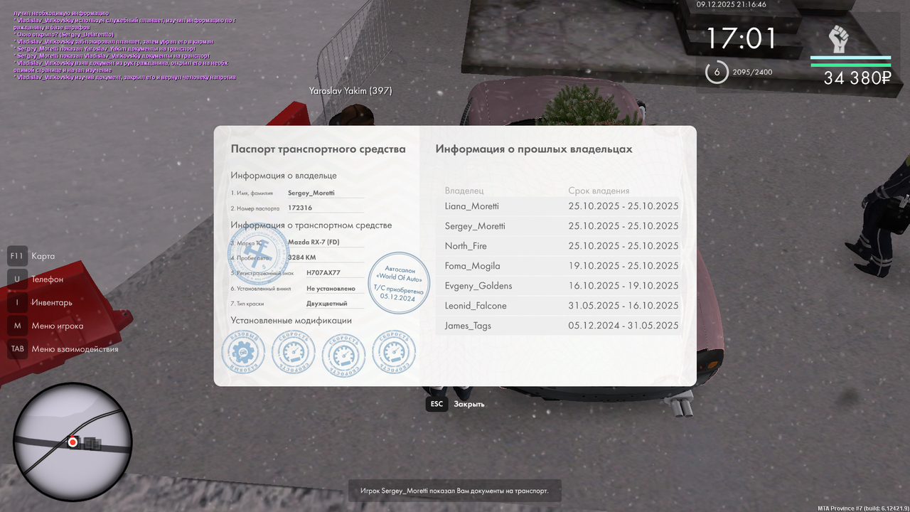 mta screen 2025 12 09 21 16 46