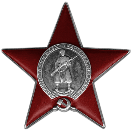 Orden_Krasnoj_Zvezdy