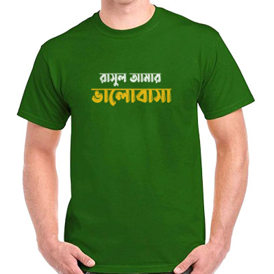 Cotton T-Shirt: স্নিগ্ধতা ও স্টাইলের নিখুঁত মিশ্রণ!