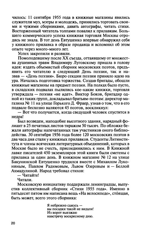 p0021
