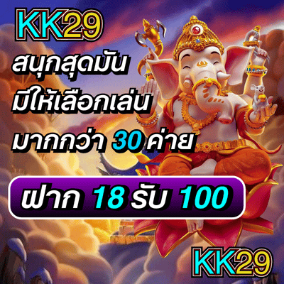  เศรษฐีสล็อต99 Slot99 เว็บใหม่ สล็อตแจกเครดิตฟรีมากสุด