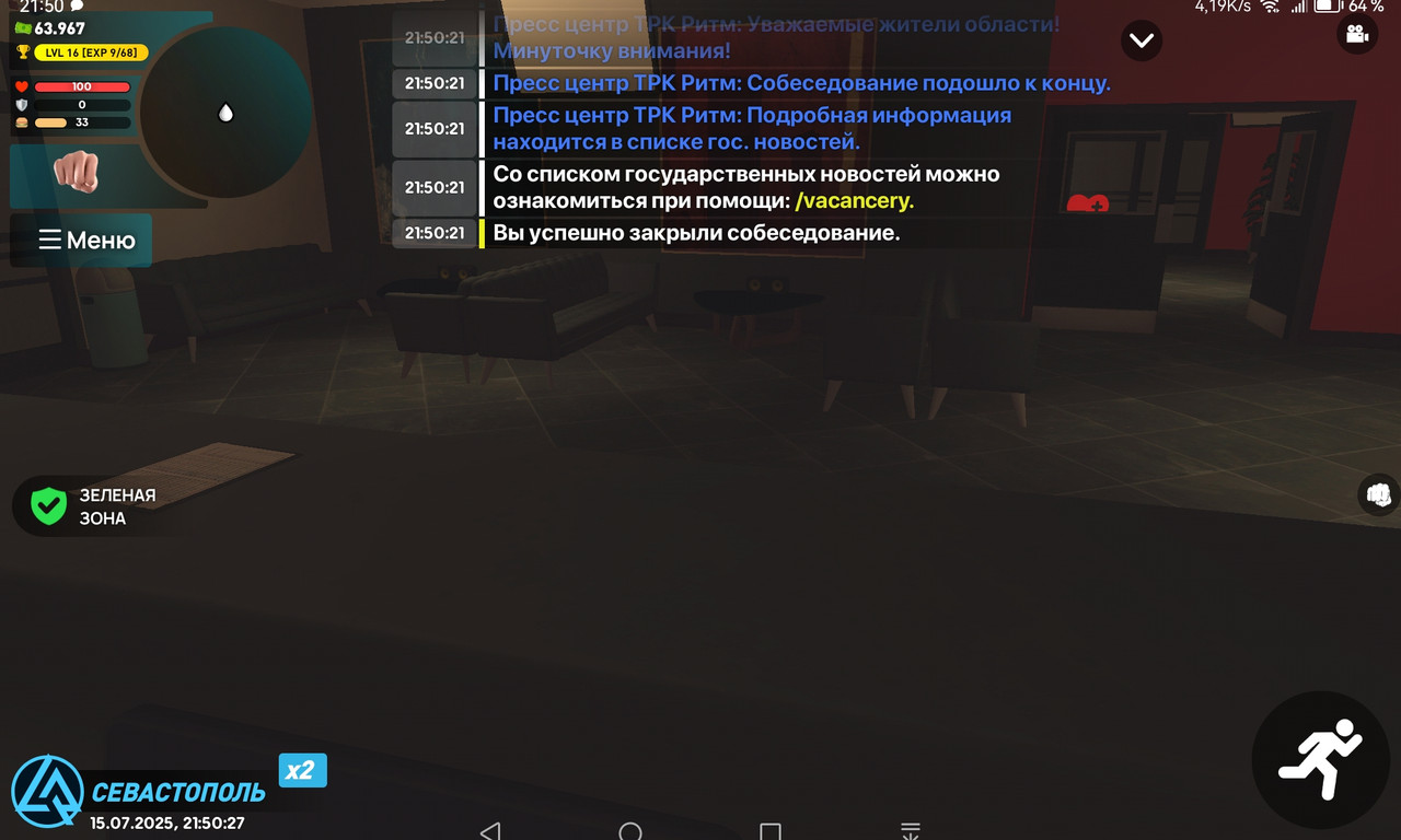 Screenshot_20250715_215027_com.liverussia.cr