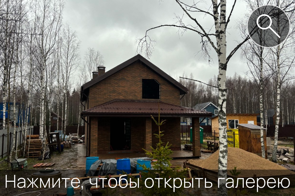 Фото объекта