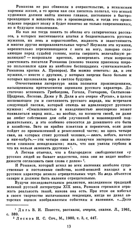 p0013