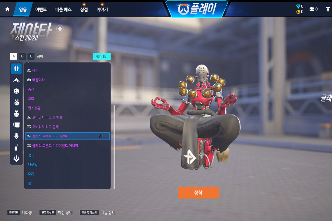 Screen Shot 26 03 02 15 40 22 000