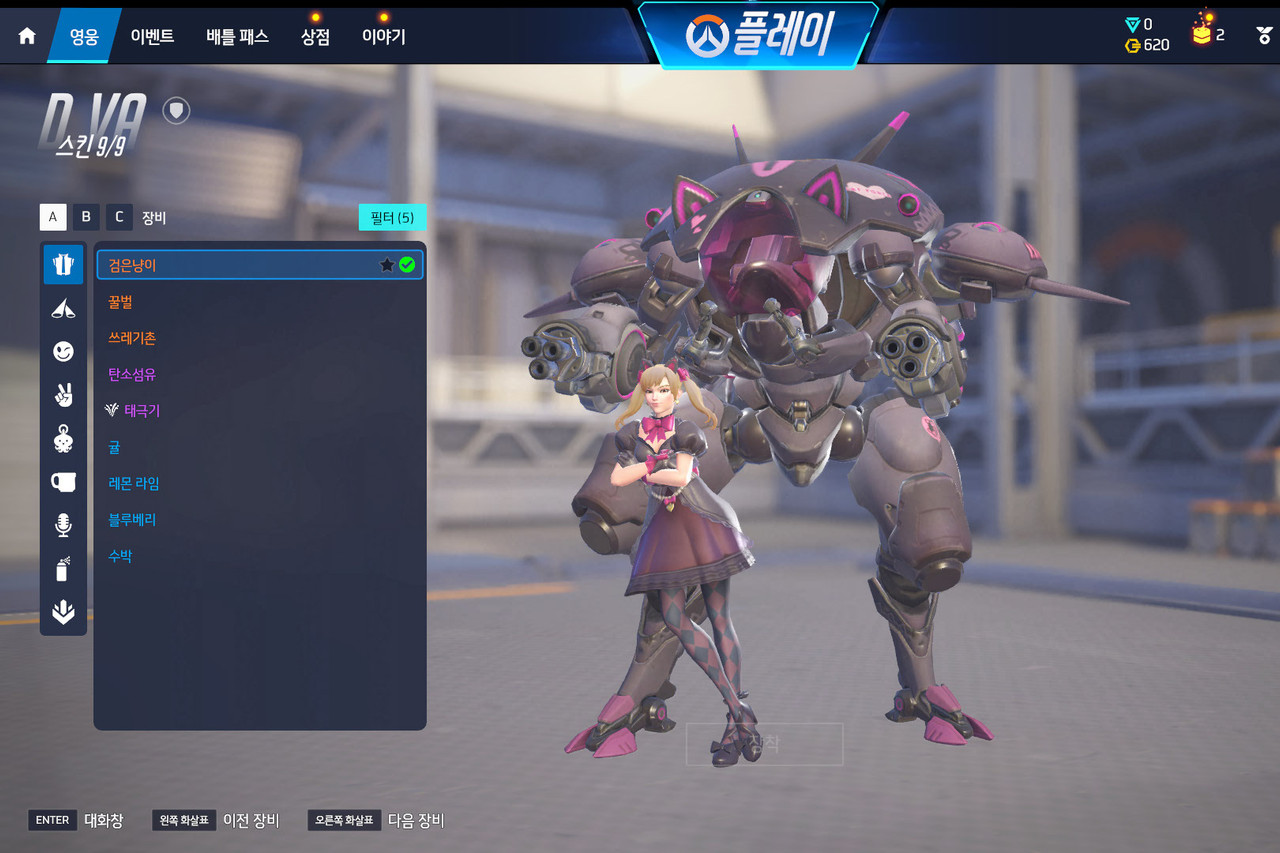 Screen Shot 26 03 19 23 23 54 000