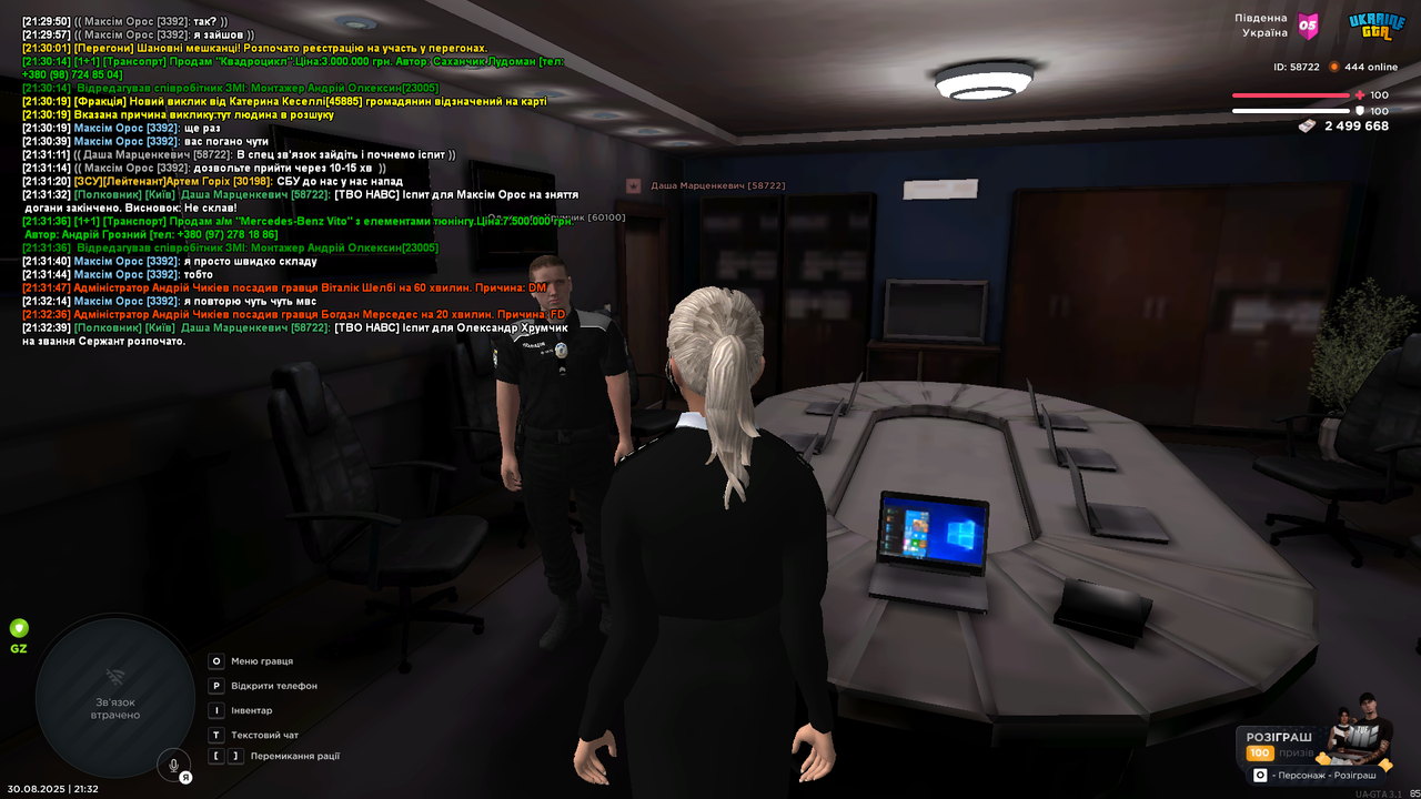 mta-screen_2025-08-30_21-32-42