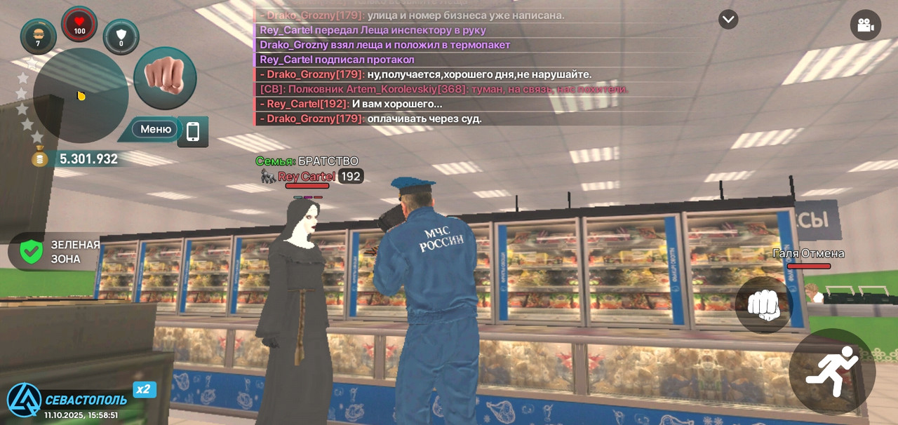 Screenshot_20251011-155853