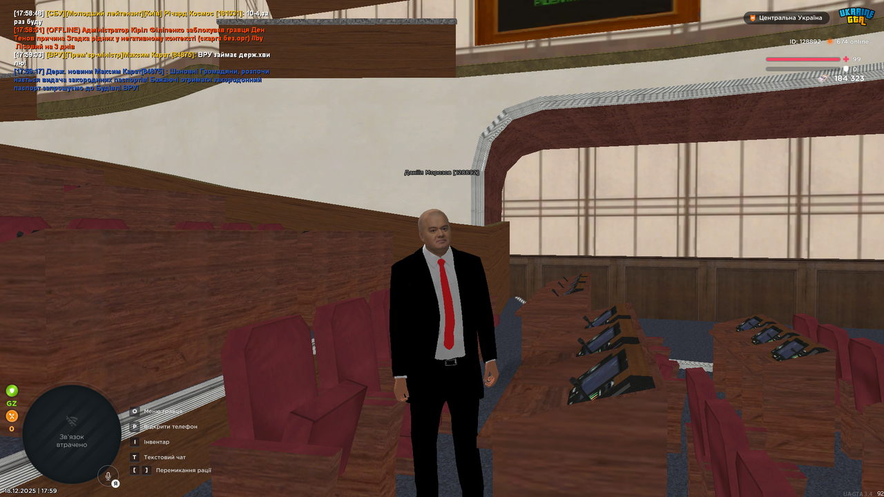 Grand Theft Auto San Andreas Screenshot 2025 12 18 17 59 21 93