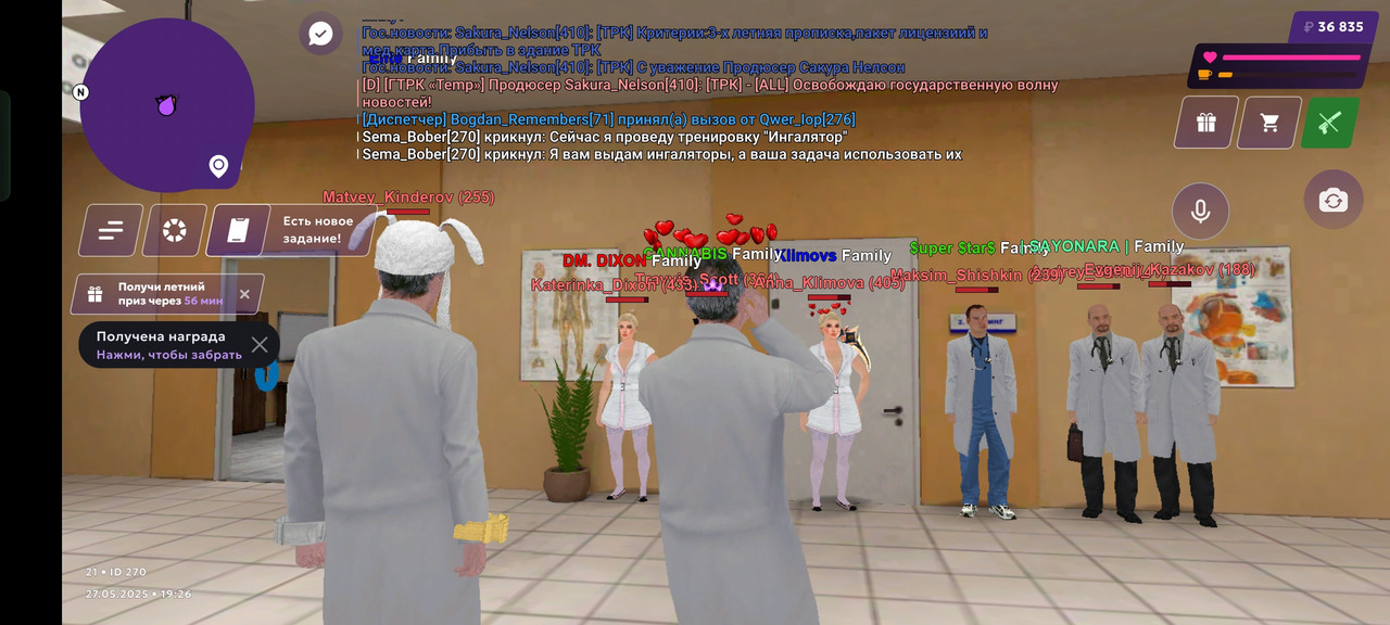 Screenshot_2025-05-27-19-26-06-96_fc884cf2a885a0e97c700c7a73da7245