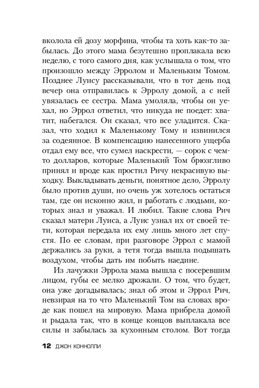 ITD000000000814010-page-0012