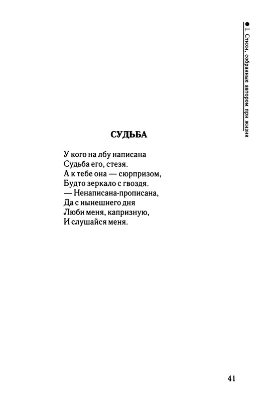2003-page-0042
