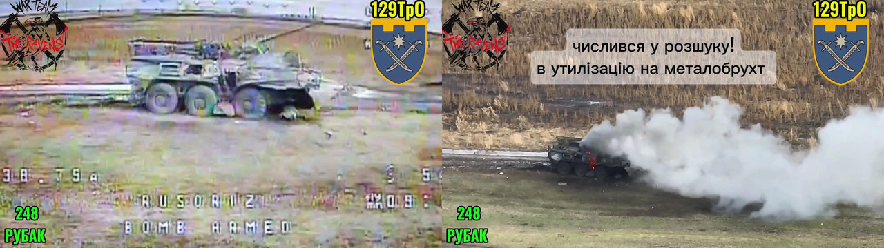 1033 BTR-82A(M) destr 27 11 24