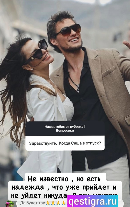 Screenshot-2025-09-15-10-15-02-994-com-instagram-android-edit