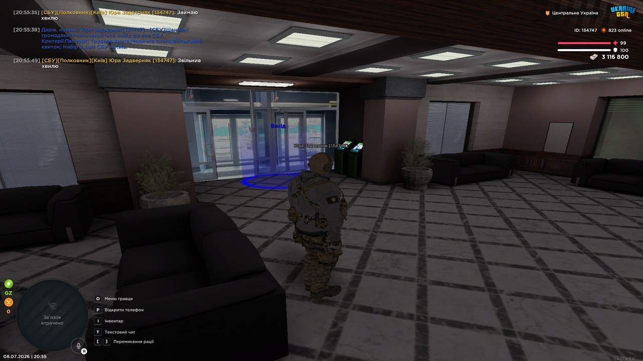 UKRAINE GTA 08 07 2026 20 55 50