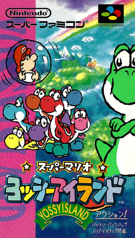 58ab991334fec_SuperMarioWorld2YoshisIsland.jpg.01e9a72de2f958e41ac1f7c67878daaa