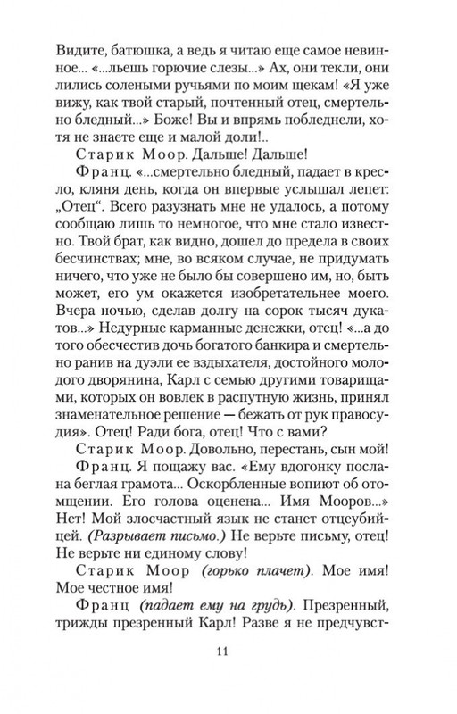2-page-0009
